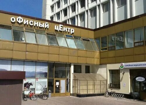 Продажа офиса 170 м2, Москва, Зеленоград, район 3-й, проезд Савелкинский, объявл