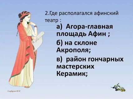На склонах гор греки выращивали