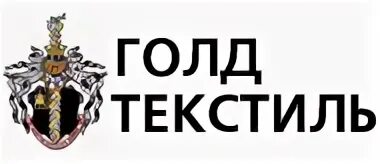 Текстиль г москва
