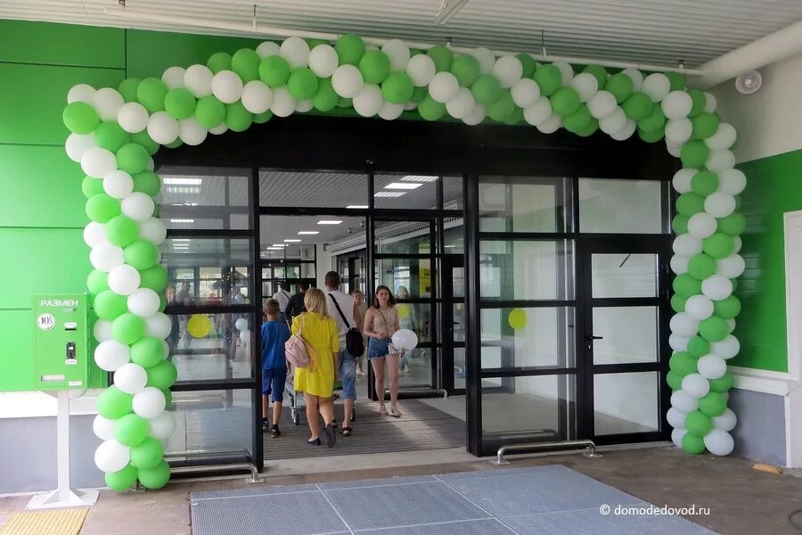 Леруа Мерлен Домодедово. Фотозона Леруа Мерлен. Входная зона Леруа Мерлен. Оформление входной группы шарами. Сайт леруа мерлен домодедово