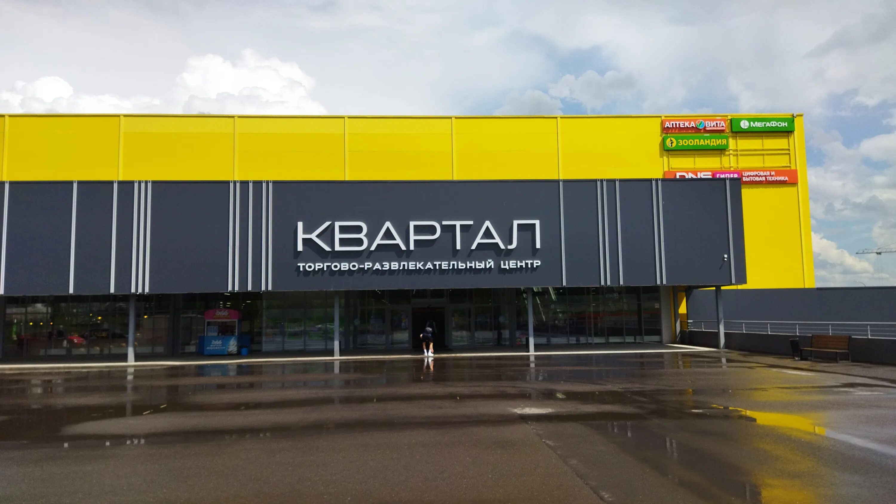 домодедово торговый квартал на каширском шоссе 3а. 3а, трц «торговый квартал». торгово развлекательный центр торговый квартал. торгово развлекательный центр торговый квартал. москва обл г.