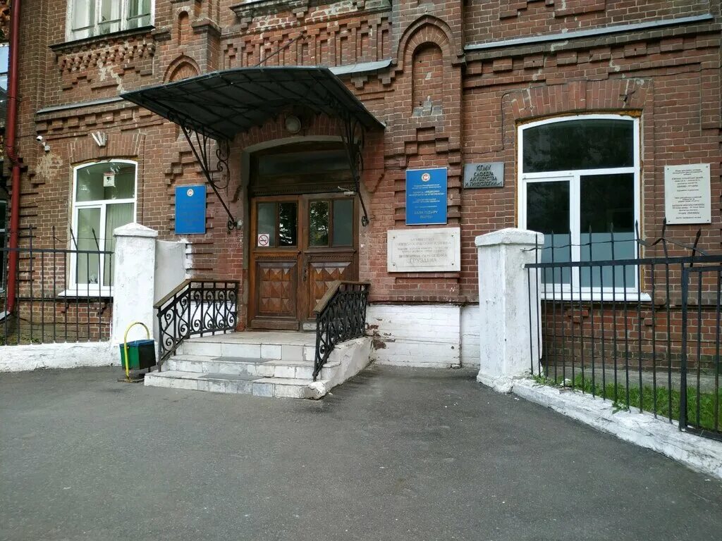 родильный дом груздева казань. груздева 5 казань. груздева дом 4. груздева 4 казань. 1 роддом казань.