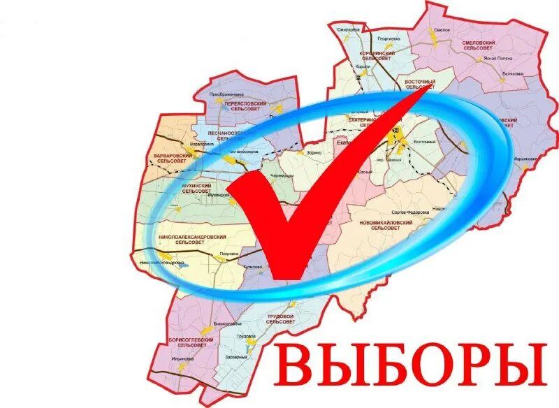 ясный выборы