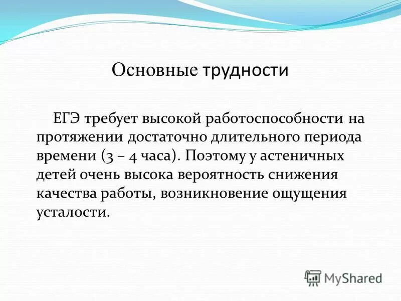 радость проблемы егэ. на протяжении достаточно длительного времени. на протяжении достаточно длительного времени. микроэлектроника тенденции развития. расходы на текущее потребление.