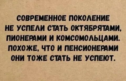 То тоже может стать