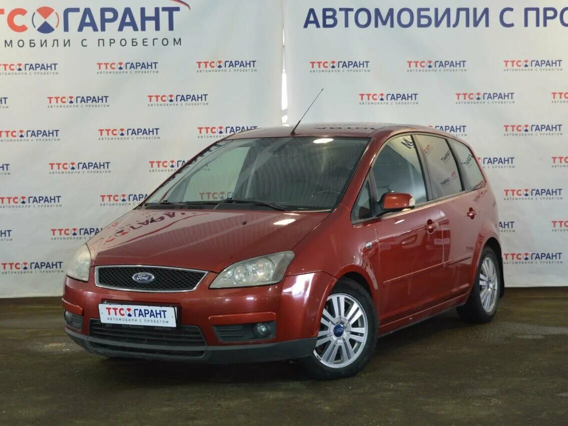 Авто автомобиль с пробегом башкортостана. Ford c-Max 2006 год. Авто с пробегом объявления. Машины с пробегом частные объявления. Авто ру авто.