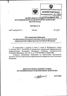 272 от 25.03 2015 об утверждении