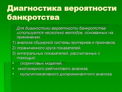 Метод хозяйствования основанный на соизмерении затрат