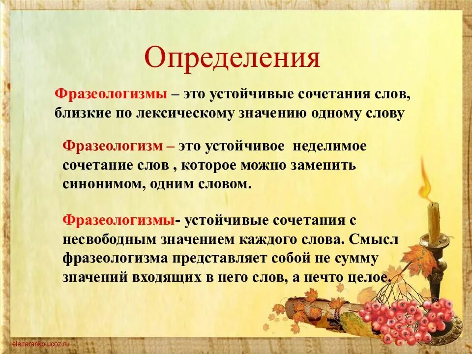 Определившись с языковым