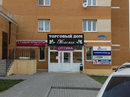 Калуга 2 номер телефона