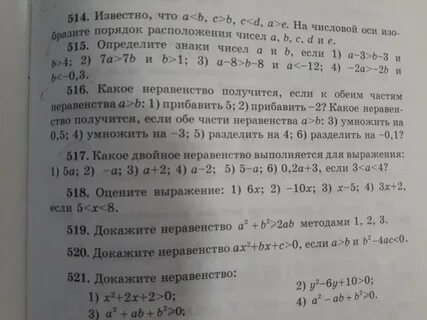 Как называется числовой множитель в выражении