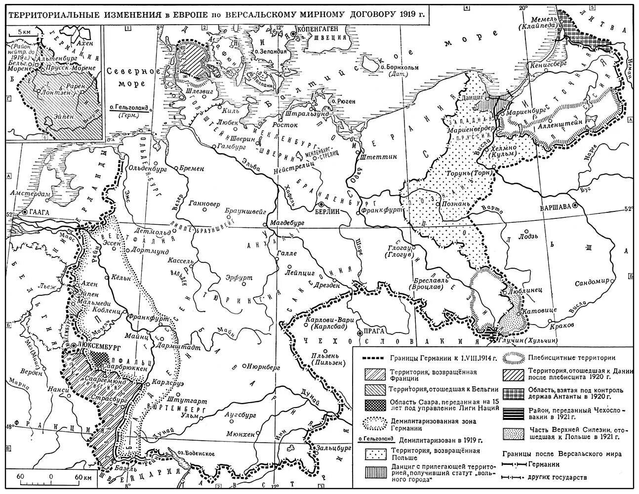 Какие территориальные изменения произошли после войны. Версальский договор карта контурная. Версальский Мирный договор 1919 карта. Границы Германии 1919. Мирный договор 1 мировой войны.
