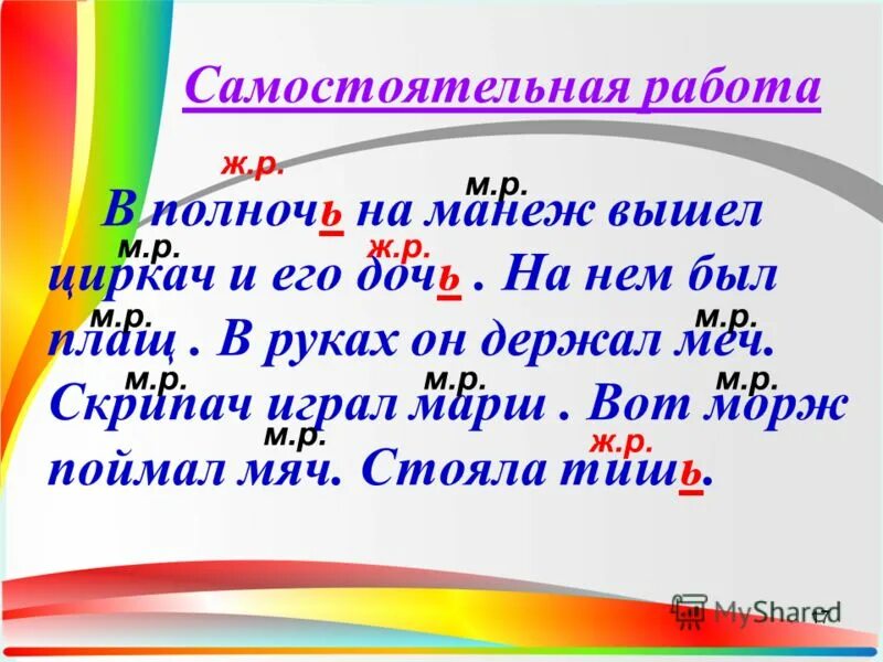 манеж 20х40. манеж московский цирк на проспекте вернадского. выход на манеж 5 букв. екатеринбургский цирк манеж. Bright starts baby gym , "5-в-1 игровой.