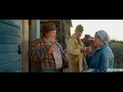 Жили были видел