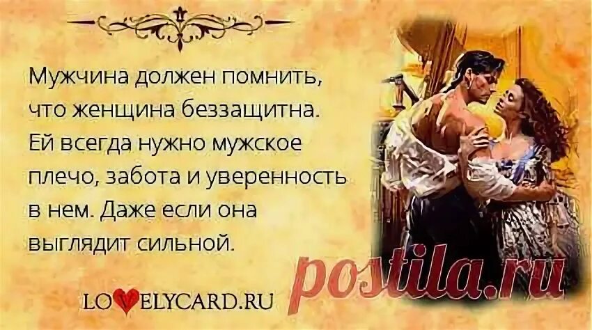 Отношения не твое