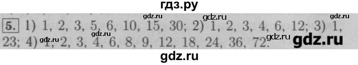 Математика 6 класс мерзляк номер 1133. Математика шестой класс номер пять. Математика 5 Мерзляк номер 441. Математика 6 класс номер 818 решение. Математика 5 Мерзляк номер 1133.