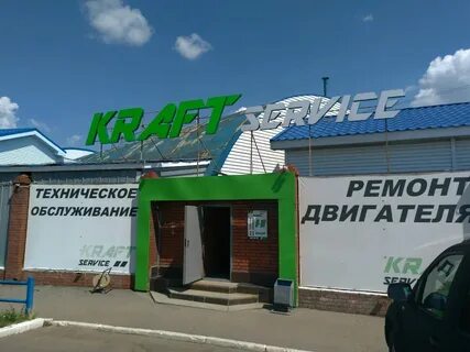 Трамвайная 11 уфа автосалон отзывы