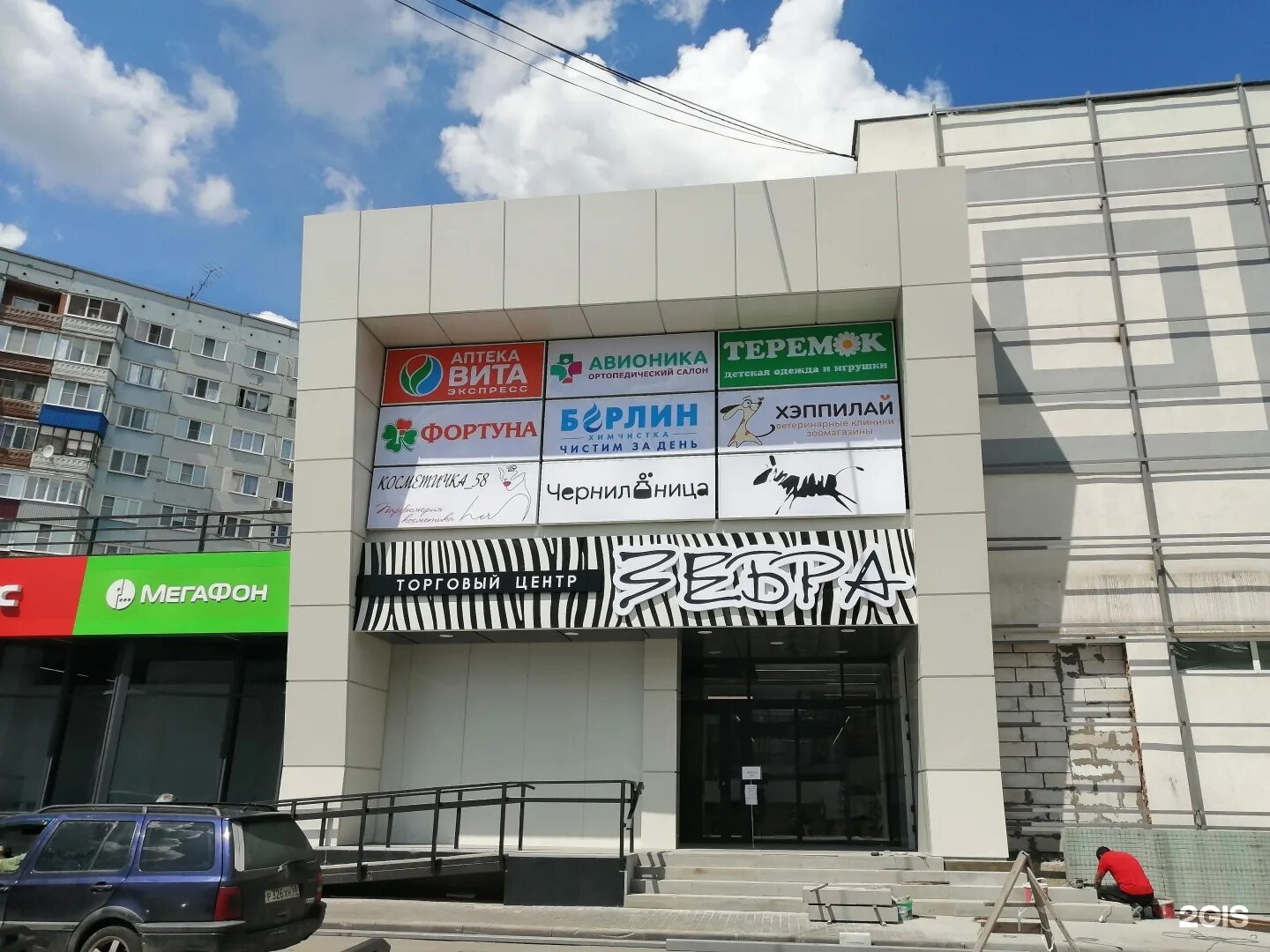 Кижеватова 23 б. Пенза ново терновского 1 здоровье. Здоровье пенза улица кижеватова. Медицинский центр здоровье пенза терновка. Пенза кижеватова медцентр здоровье.