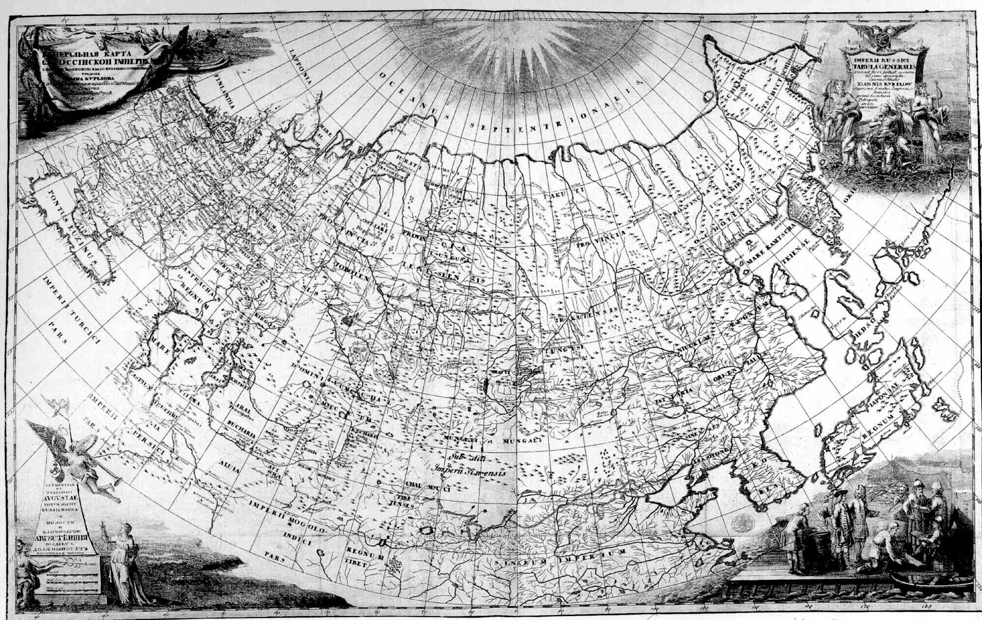 Первый географический атлас российский
