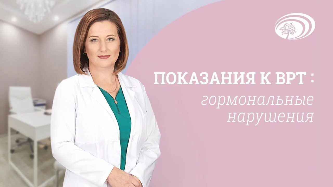 Ивановна репродуктолог. Елена кавтарадзе репродуктолог. вологда врт наталья. каспарова елена михайловна врач репродуктолог. федорова елена алексеевна врт балашиха.