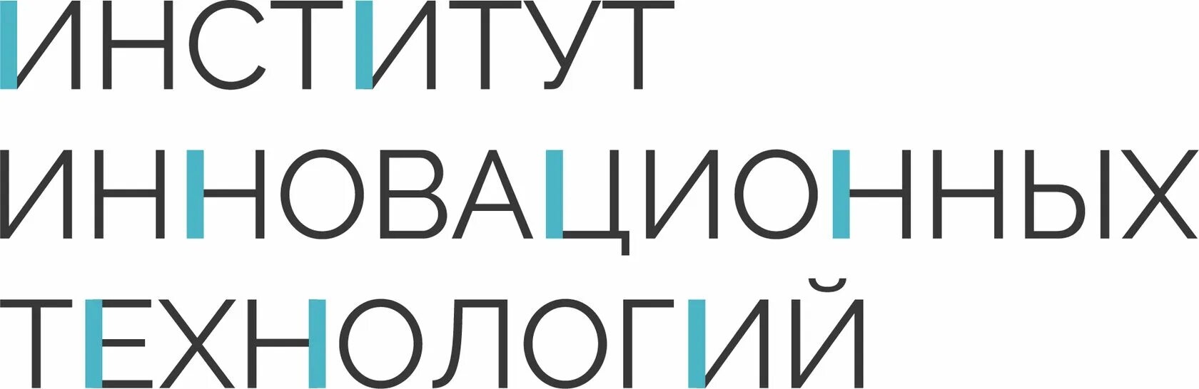 Медицинский университет инноваций и развития. Институт инновационных технологий оренбург. Ано инновационный институт. Институт инновационных психотехнологий эмблема. Институт инновационных технологий.