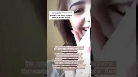 Текст песни тини