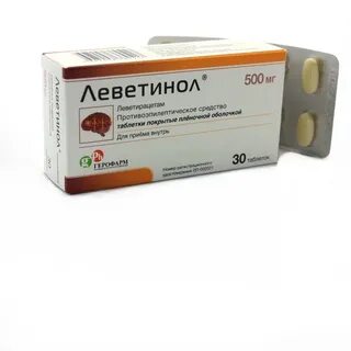 Леветинол сироп