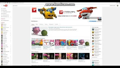 Get channel