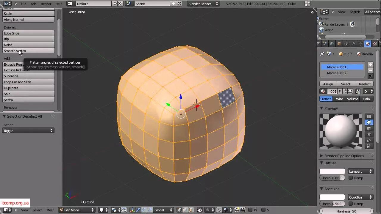 Blender bpy. Уроки по блендер 3д. blender уроки для начинающих. блендер 3д для начинающих. блендер пропорциональное редактирование.