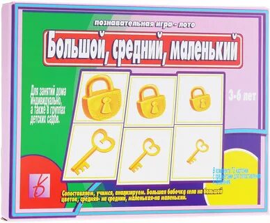 Настольно печатные средняя