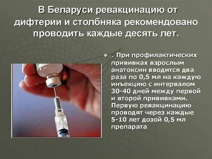 После прививки от столбняка держится температура
