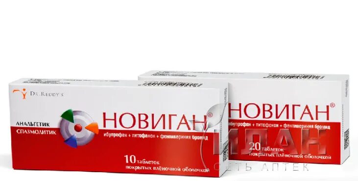 №20. Новиган 20. Новиган аналоги. Новиган 20. Новиган нео.