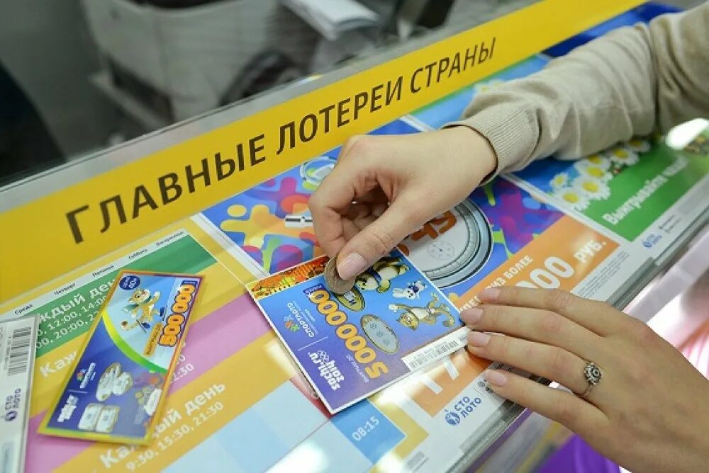 Сайт моментальной лотереи. Моментальная лотерея. моментальные лотереи картинки. билеты моментальной лотереи. лото моментальные лотереи.