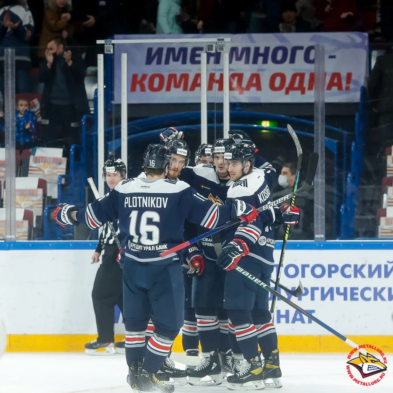 Металлург состав команды на сегодня. Состав команды металлург. Хк челмет. Металлург состав команды на сегодня. Металлург ска сегодня.