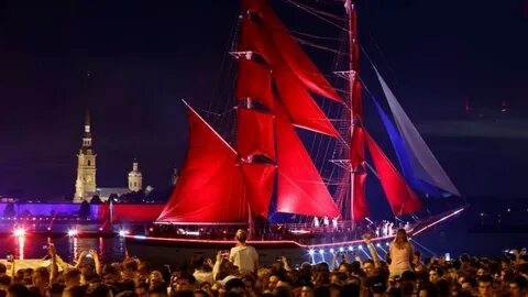 Звезда алых парусов