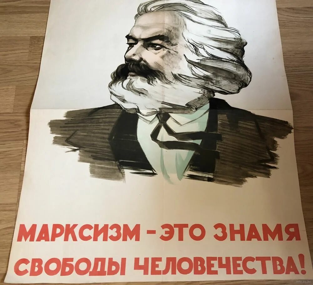 Марксизм аудиокнига. Маркс карл "капитал. Ленин о ревизионистах. Борис кагарлицкий марксизм не рекомендовано для обучения. Иглтон терри "идея культуры".