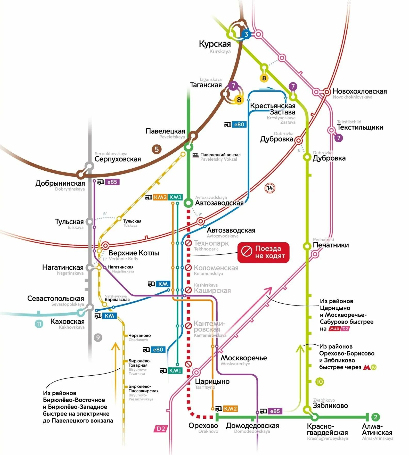 Какие метро закрываются. Зелёная ветка метро Москва. Закрытие участка Автозаводская-Орехово. Закрытие Замоскворецкой линии схема движения автобусов. Схема закрытых станций метро.