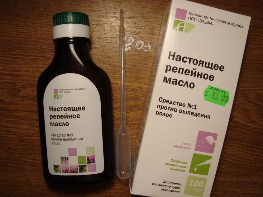 Масла для волос добавить в шампунь. Репейное масло. репейное масло для волос. настоящее репейное масло. шампунь «репейный».