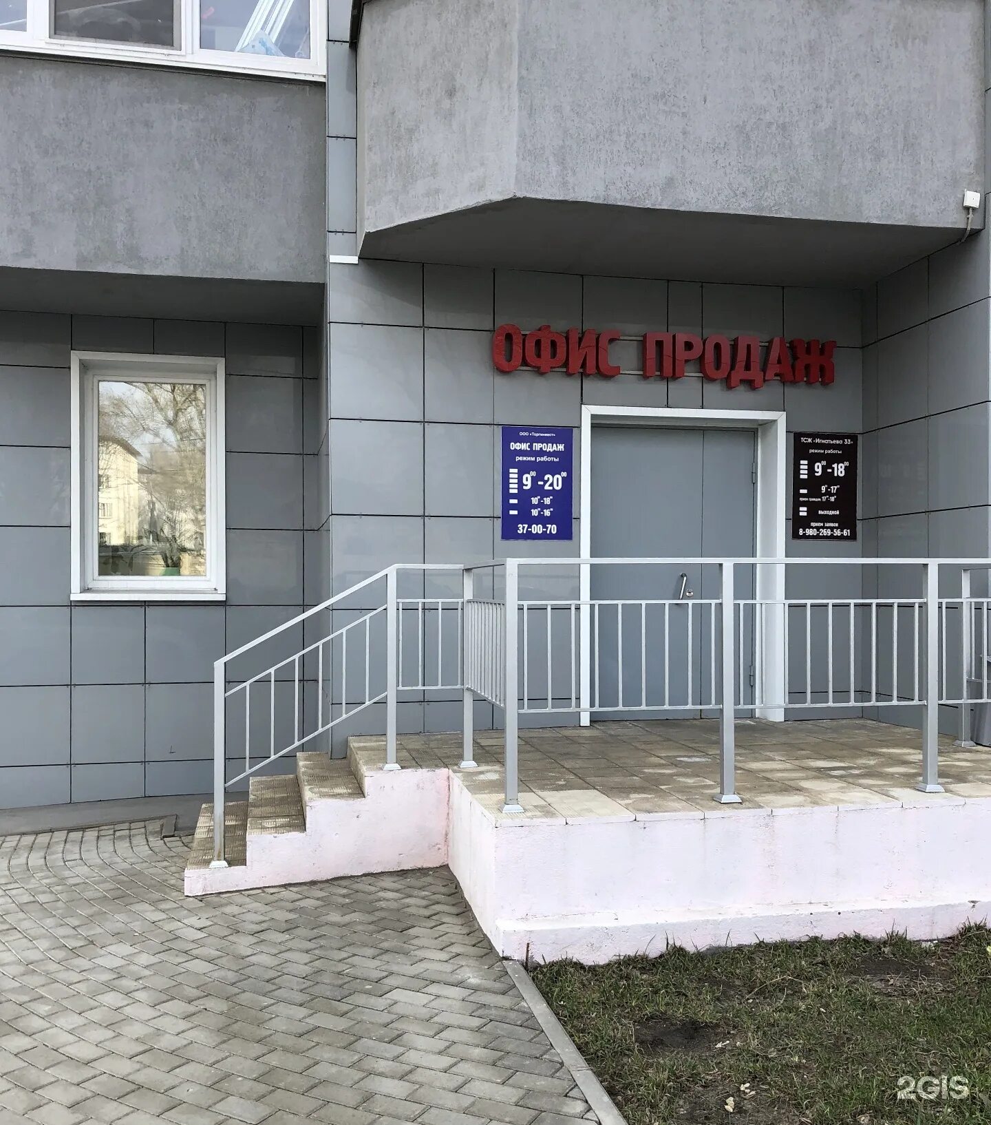 Тсж 33. Карпинского 33 к 1. Владимировская область город ковров. Тсж 33. Тсж 33.