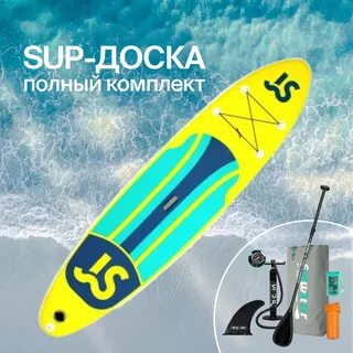 Озон сап борд