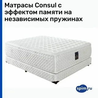 Пружинный матрас с эффектом памяти