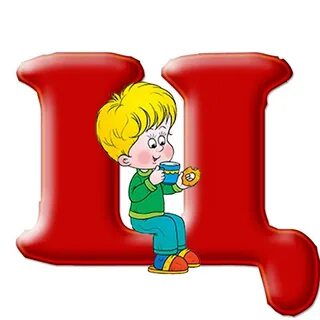 Ц 00