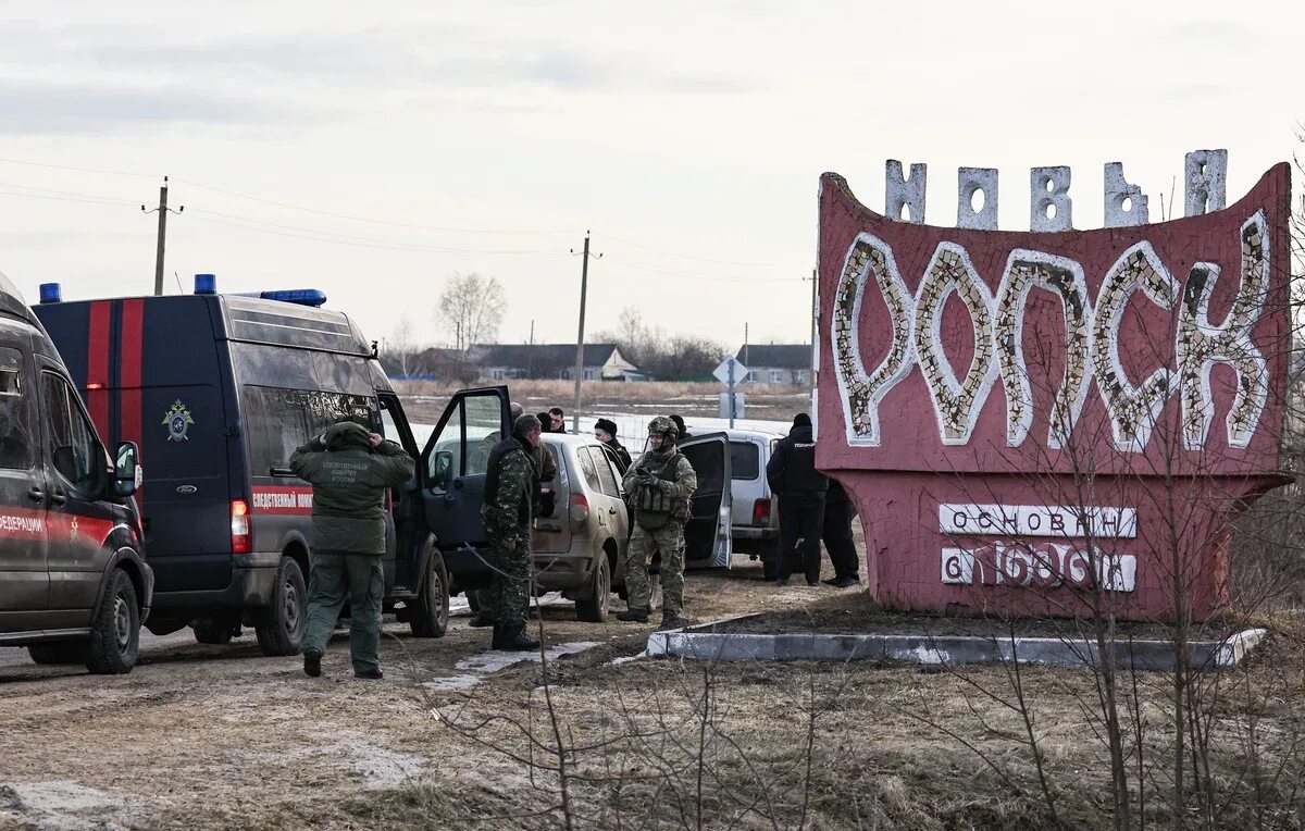 Дрг в брянской области сегодня