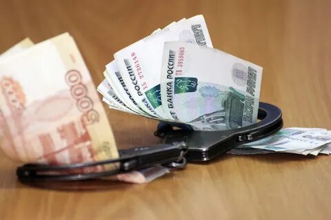 Украл деньги миллион