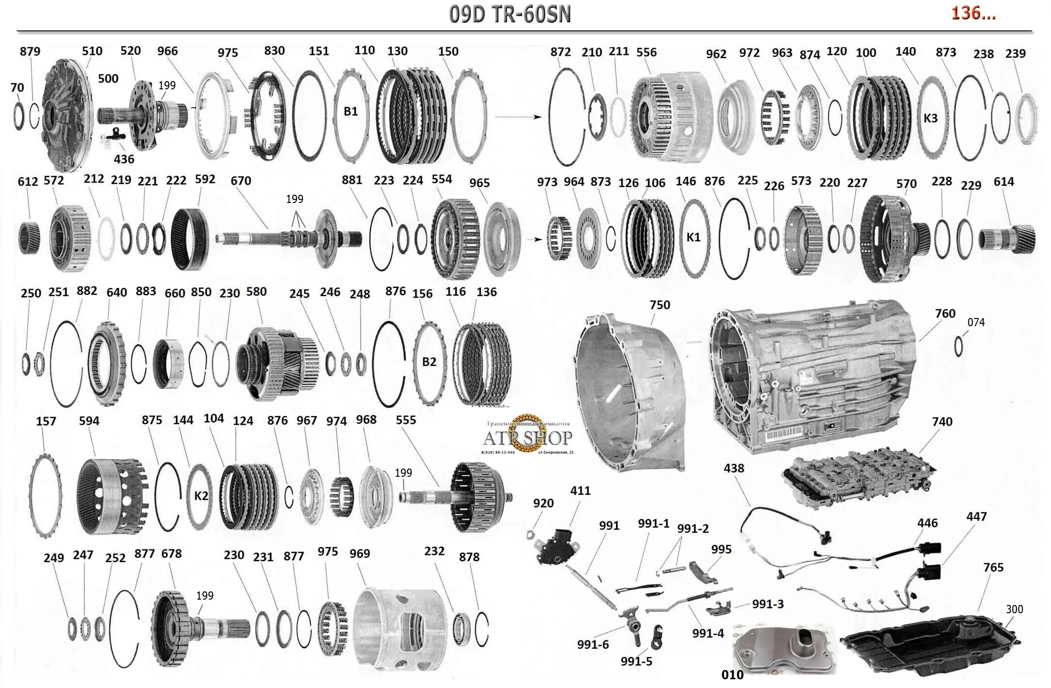 АКПП AISIN tr-60sn 09d. Схема АКПП AISIN 09d. АКПП Audi / VW 09d, AW tr-60sn схема блока управления. Схема АКПП tr80sd. Акпп volkswagen touareg