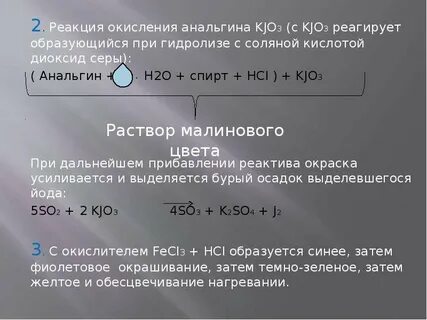 При окислении серы образуется