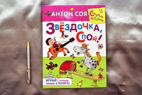 Бобовые книга