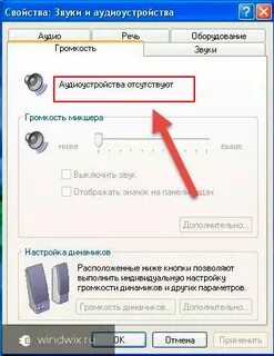 Сказка сделай громкость на