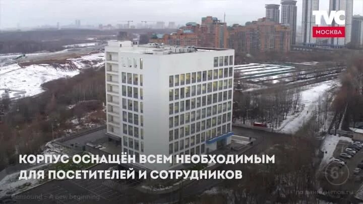 Мосфильмовская 82а. Налоговая на Мосфильмовской. Налоговая на Мосфильмовской 82. ИФНС на Мосфильмовской 29 новое здание. Обводный канал 140 поликлиника