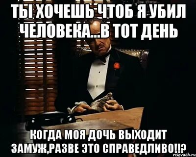 Ты просил чтоб я сосала